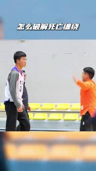 死亡缠绕真的太烦了啦😟 再防下去这哥们感觉要打人了😂